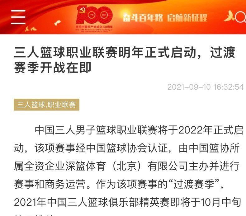 谈到掘金球星约基奇的发挥，丁威迪讲道：“这就是他斩获MVP的原因，这并不容易，他是一位现象级球员。